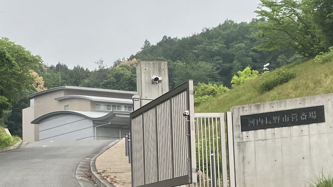 緑に囲まれた河内長野斎場の外観と入口