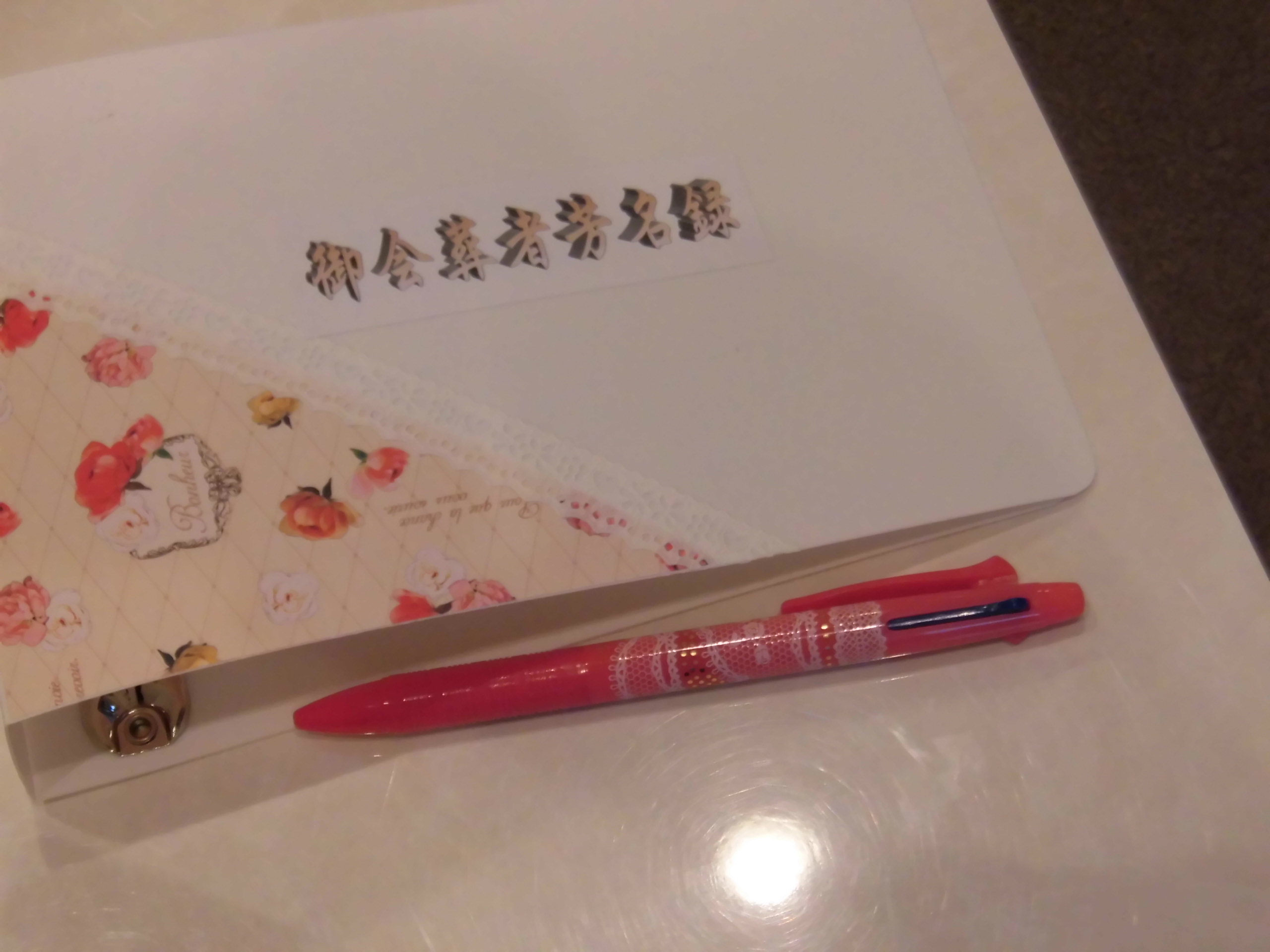 お別れ葬イメージ